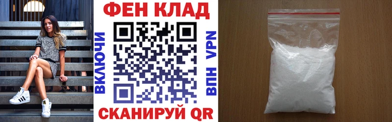 Amphetamine Розовый  omg как войти  Щучье 
