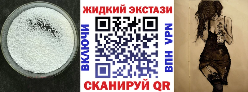 Бутират буратино  Щучье 