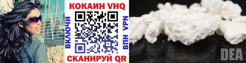 закладки Щучье COCAIN 98%
