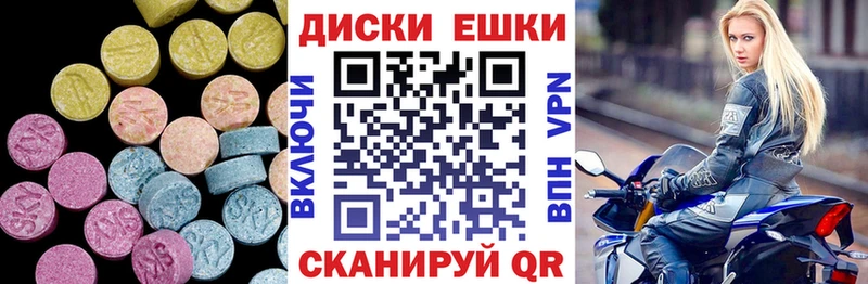 ОМГ ОМГ вход  Щучье  Экстази 300 mg  хочу наркоту 