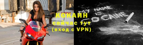 мефедрон Абинск