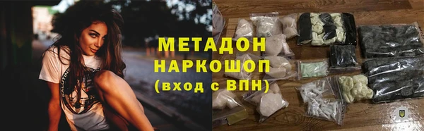 мефедрон Абинск