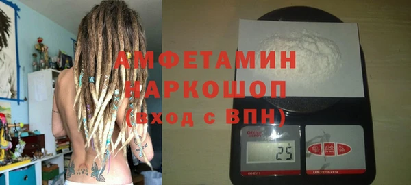 мефедрон Абинск