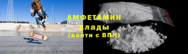 мефедрон Абинск