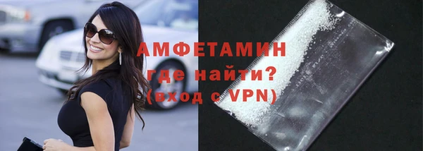 ALPHA PVP Абаза