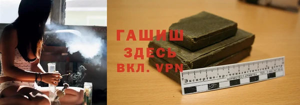 гидропоника Абдулино