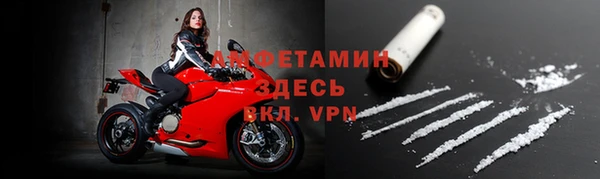 ALPHA PVP Абаза