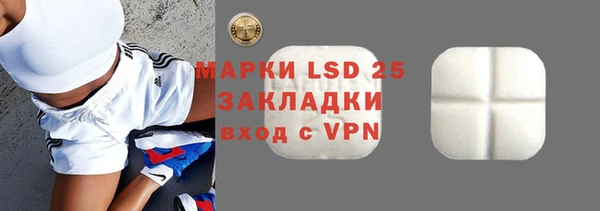 мефедрон Абинск