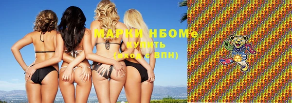 мефедрон Абинск