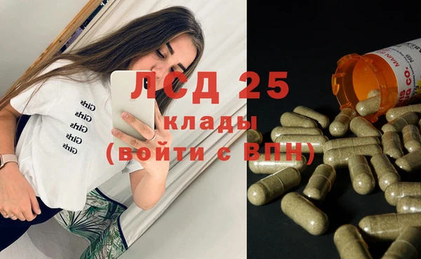 мефедрон Абинск