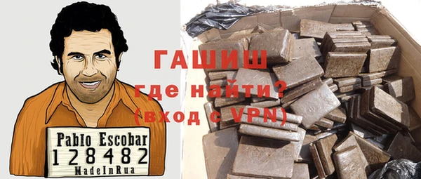 ALPHA PVP Абаза