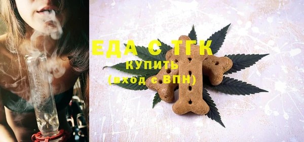 ALPHA PVP Абаза