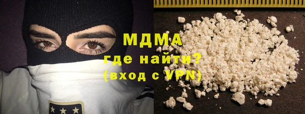 ALPHA PVP Абаза