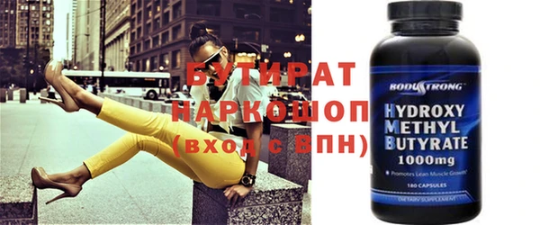 гидропоника Абдулино