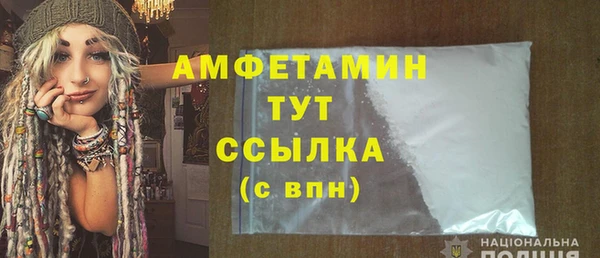 мефедрон Абинск