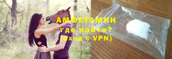 ALPHA PVP Абаза