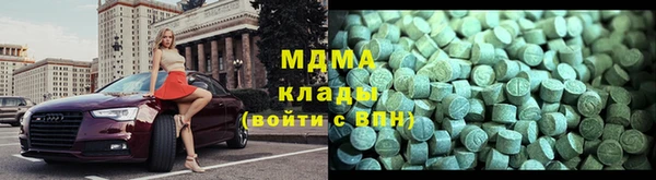 мефедрон Абинск
