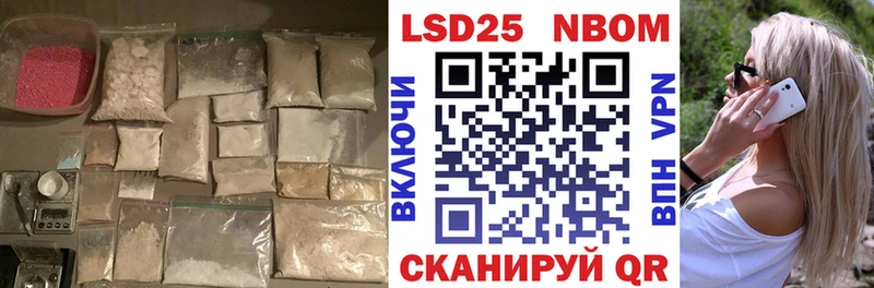это состав  Щучье  Лсд 25 экстази ecstasy 