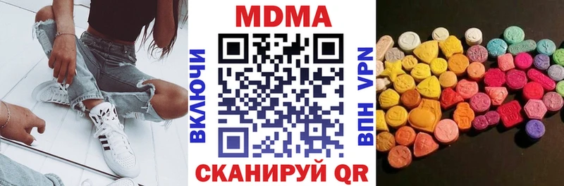 продажа наркотиков  Щучье  МДМА Molly 