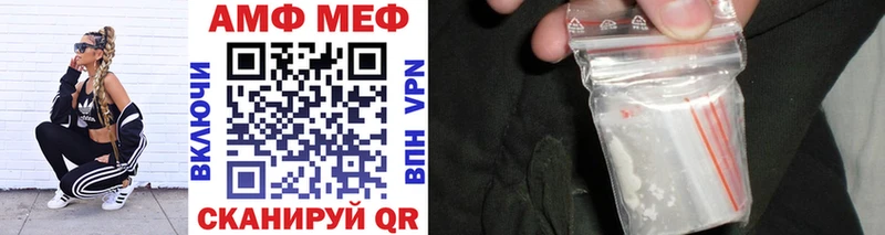 что такое Щучье кракен ТОР Метамфетамин витя