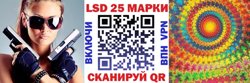 Марки 25I-NBOMe 1500мкг  Щучье 